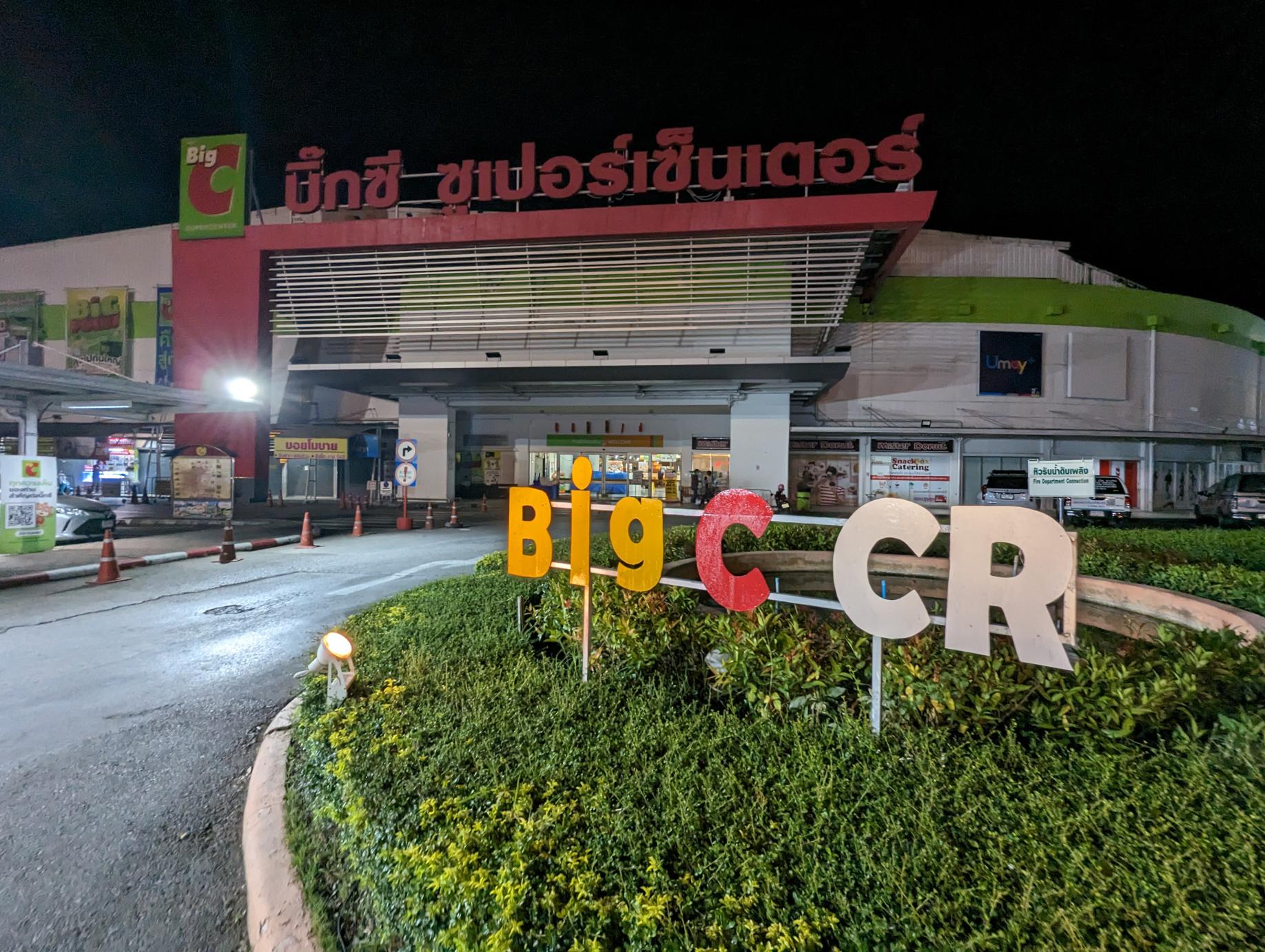 【逛街】Big C Supercenter Chiang Rai 1