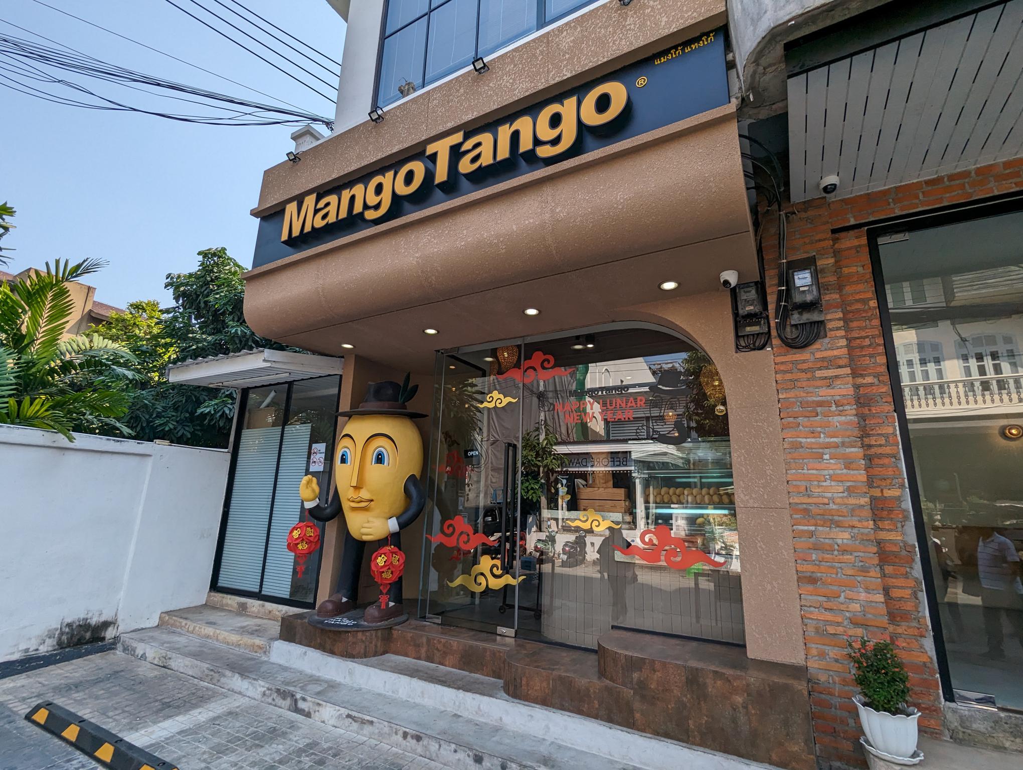 【甜點】Mango Tango