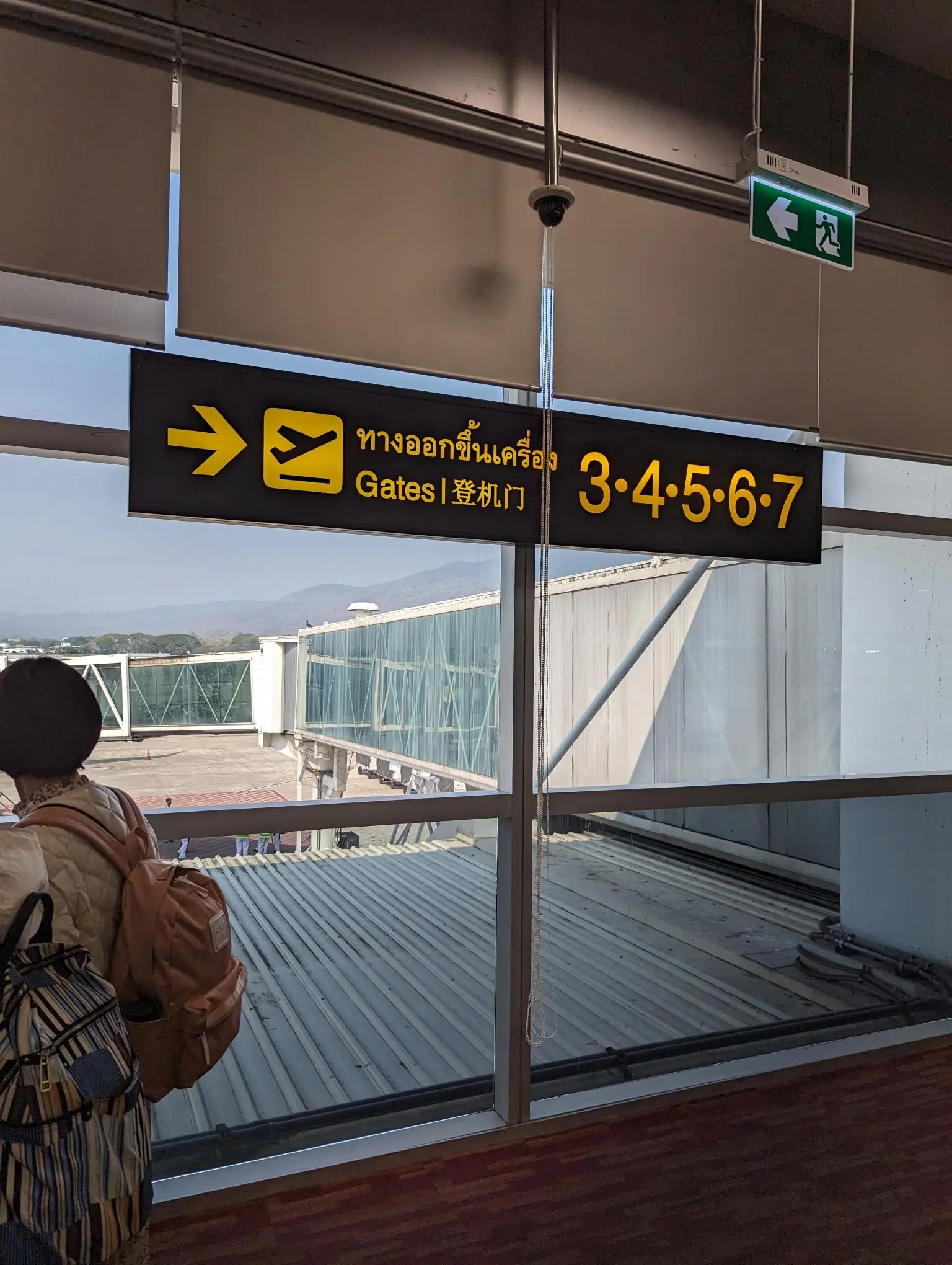 抵達清邁國際機場