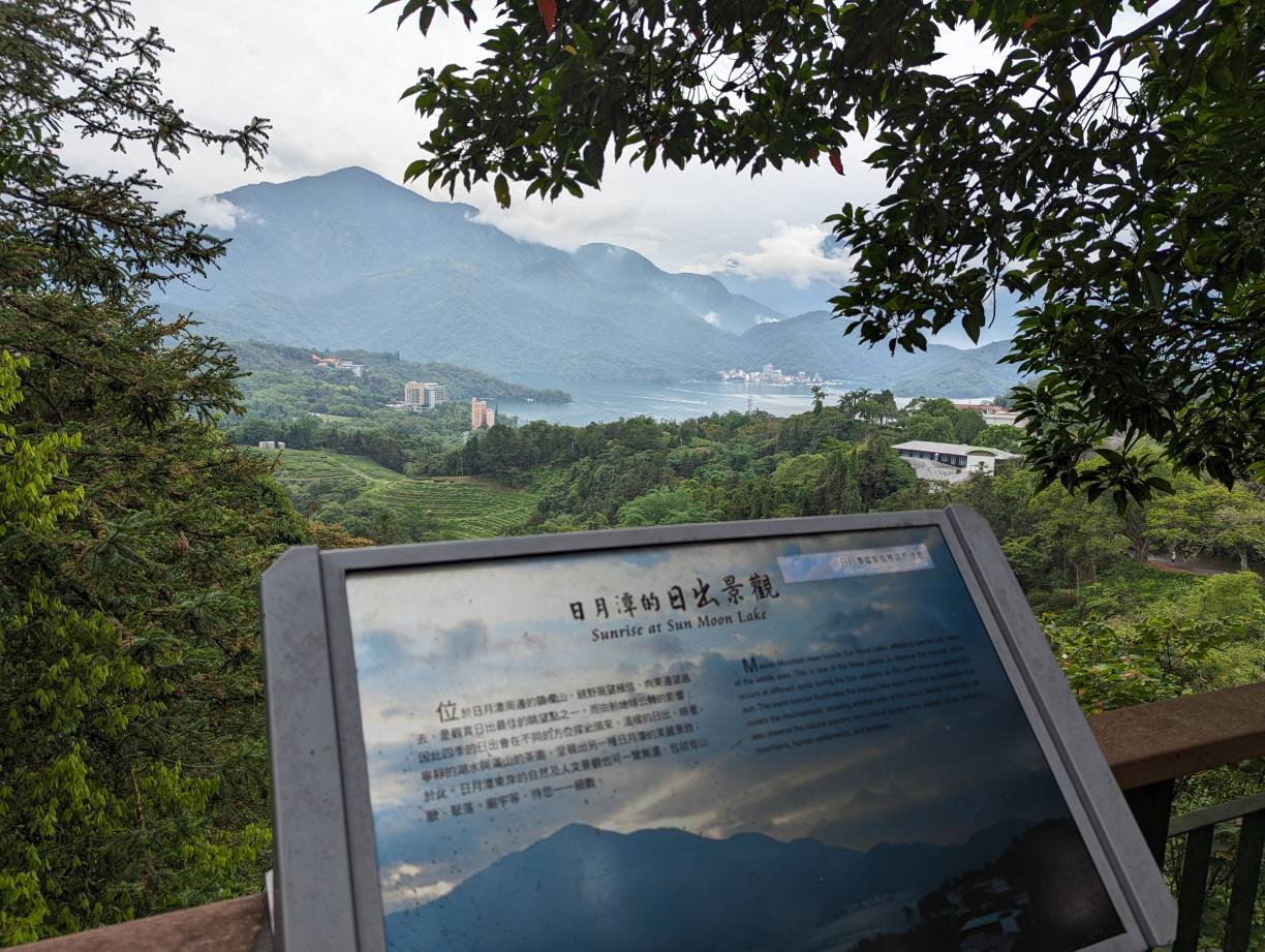 【景點】貓囒山步道