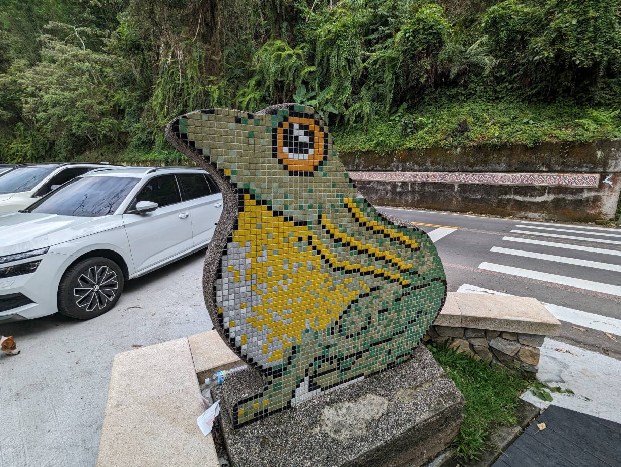 【景點】水蛙仔頭步道