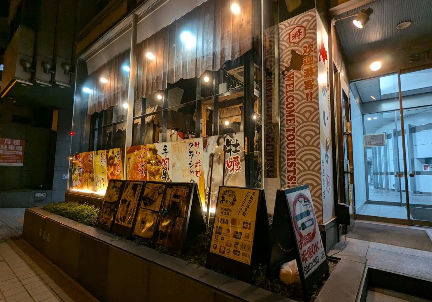 【日本美食】産地直送 粋な居酒屋あいよ - 大吃特吃真的很快樂