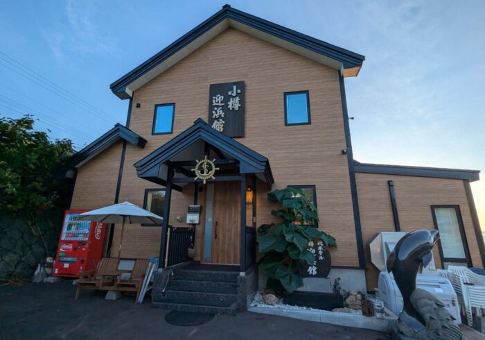 【日本住宿】小樽迎浜館 – 聽海看日落好輕鬆