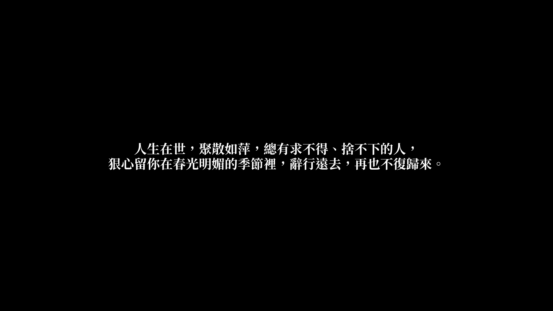 【遊戲心得】活俠傳(葉雲裳線),終於能改寫單方面肝腸寸斷的未來