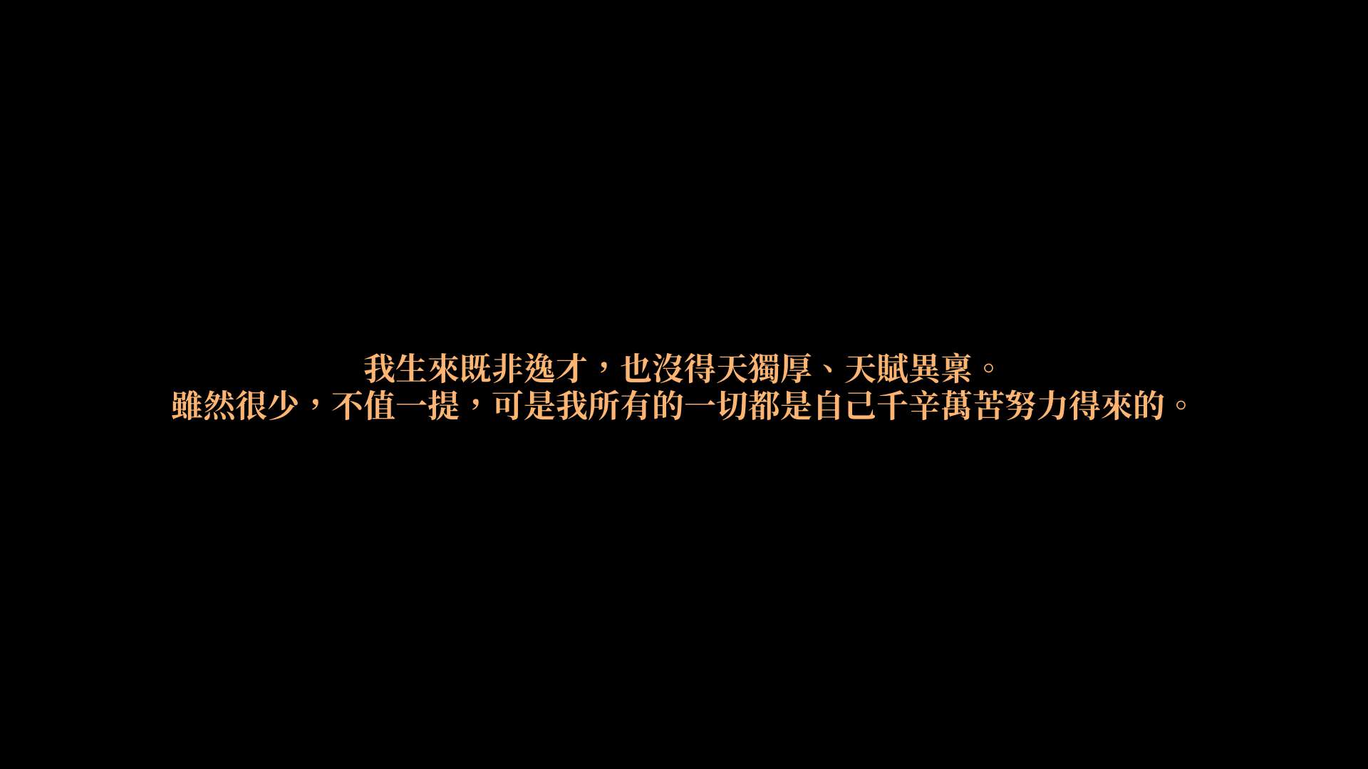【遊戲心得】活俠傳(葉雲裳線),終於能改寫單方面肝腸寸斷的未來