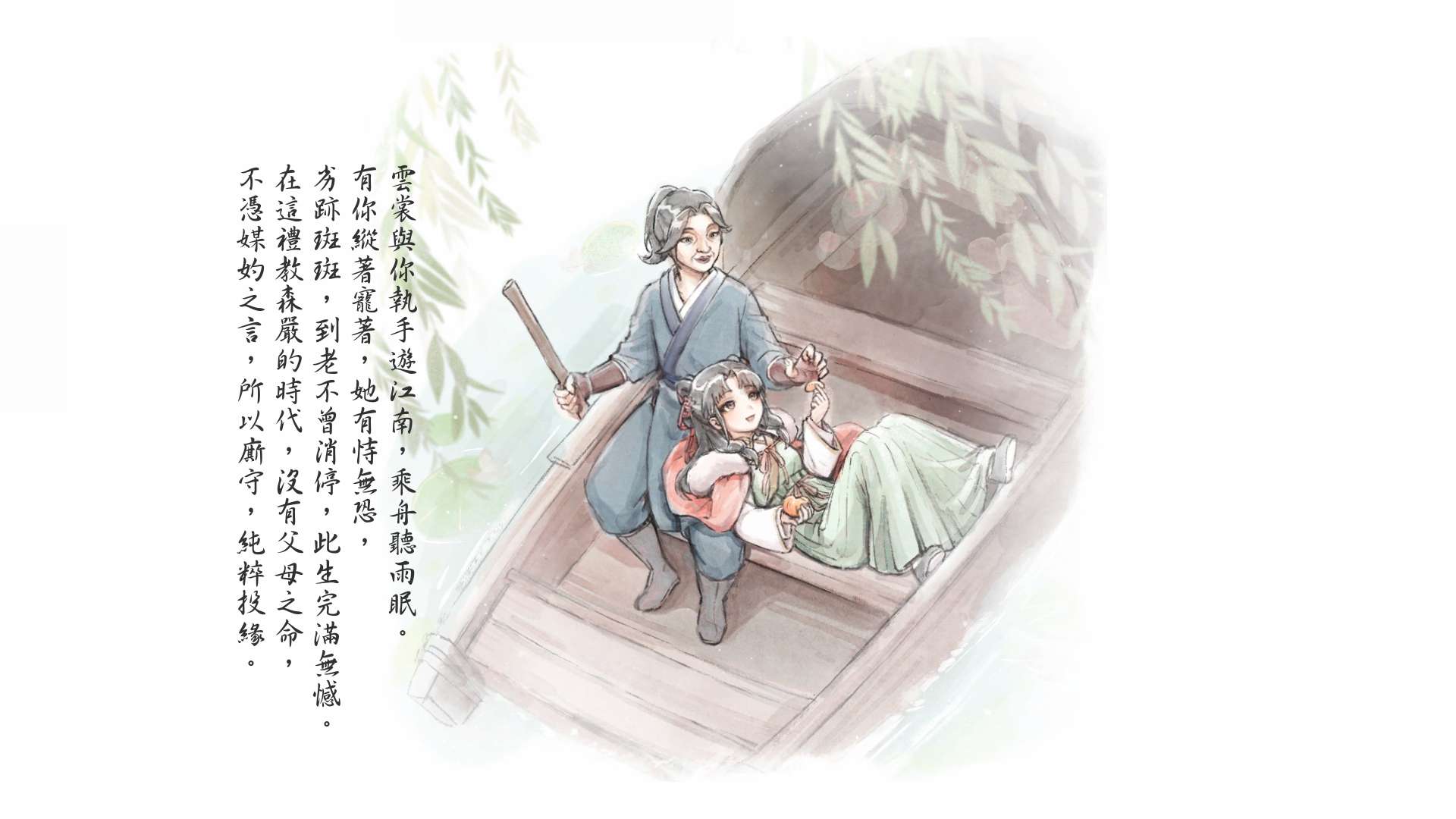 與葉雲裳結緣