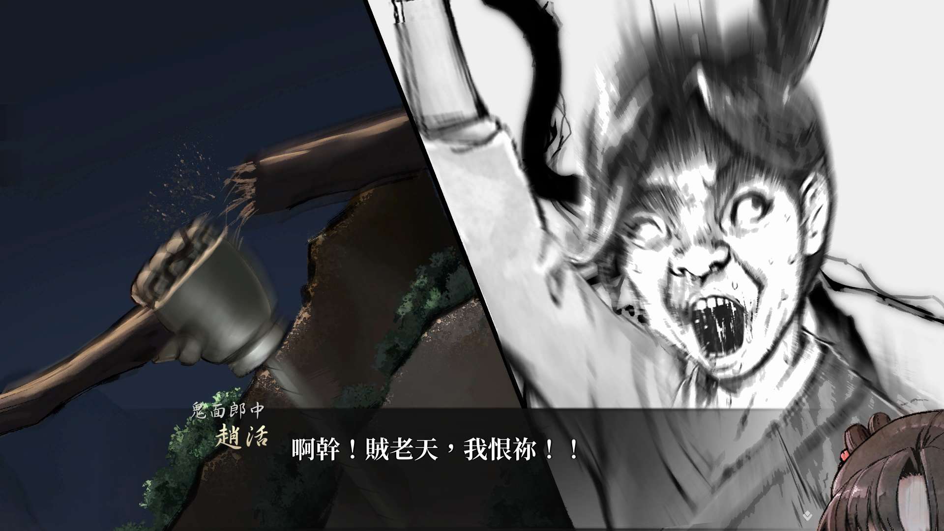 【遊戲心得】活俠傳(葉雲裳線),終於能改寫單方面肝腸寸斷的未來