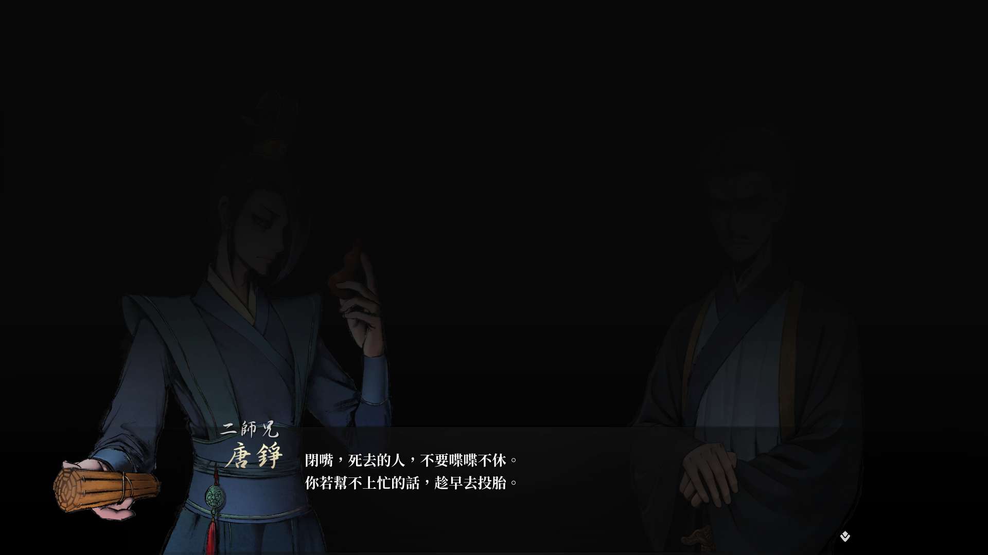 【遊戲心得】活俠傳(葉雲裳線),終於能改寫單方面肝腸寸斷的未來