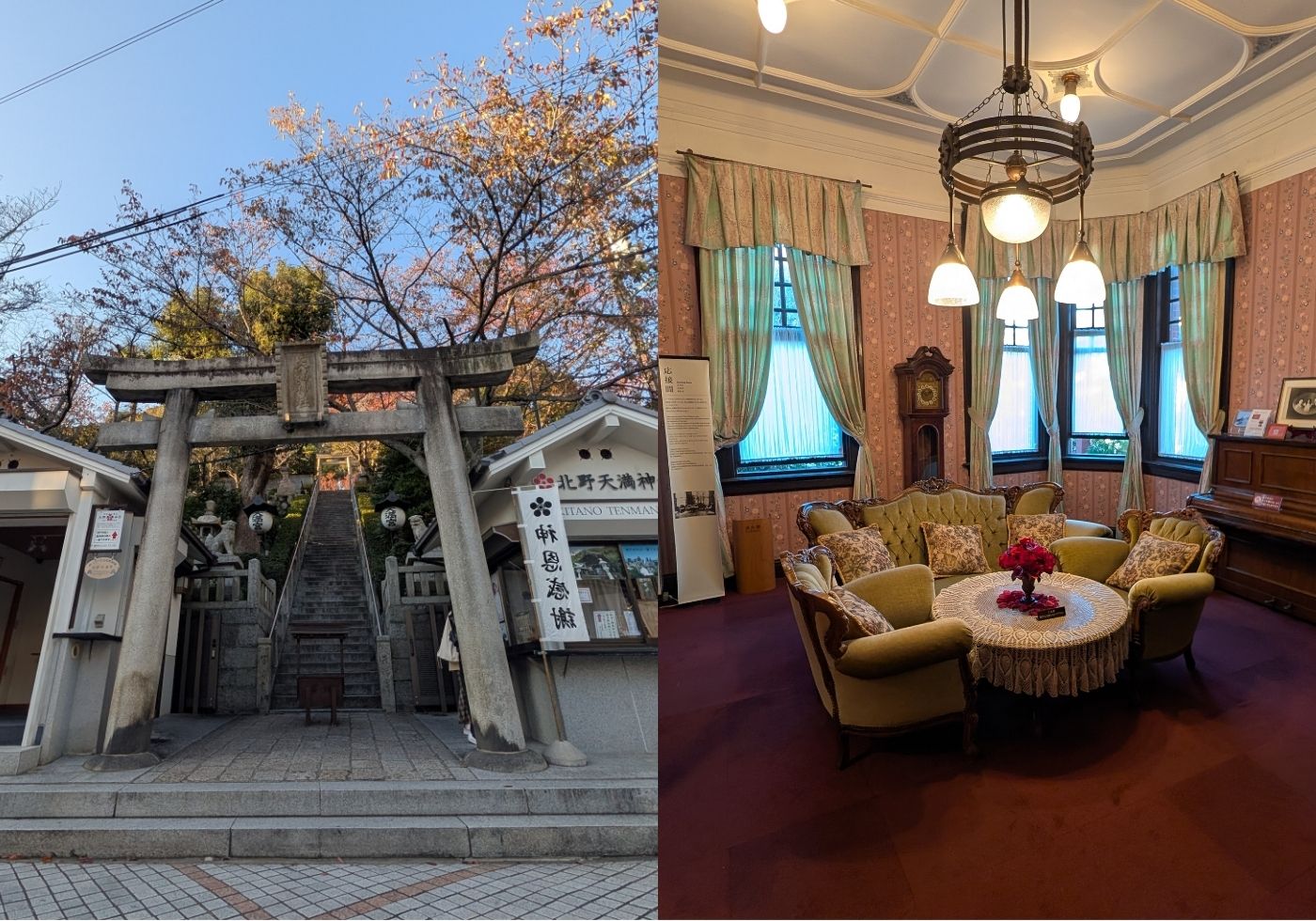 【日本景點】漫步神戶異國街道！北野異人館巡禮與天滿神社祈願