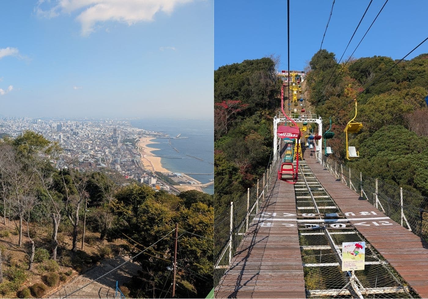 【日本景點】神戶須磨浦山上遊園 - 一覽神戶與明石市景，還有超刺激的觀光纜車