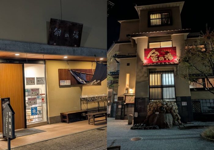 【日本溫泉】享受有馬溫泉金銀名湯 – 碳酸泉與鐵鹽泉的雙重洗禮,療癒旅行中的雙腿疲勞