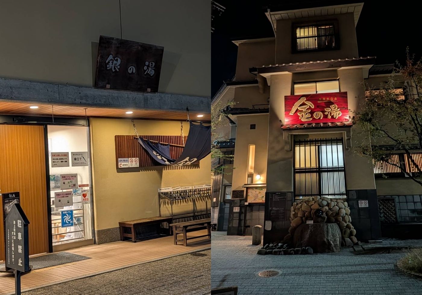【日本溫泉】享受有馬溫泉金銀名湯 - 碳酸泉與鐵鹽泉的雙重洗禮，療癒旅行中的雙腿疲勞
