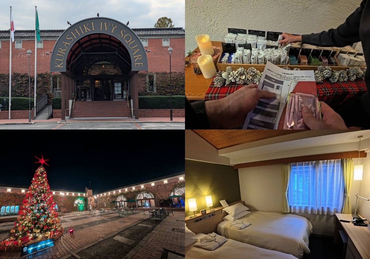【日本住宿】倉敷長春藤廣場酒店 - 住進世界遺產，紅磚與常春藤交織的百年復古浪漫