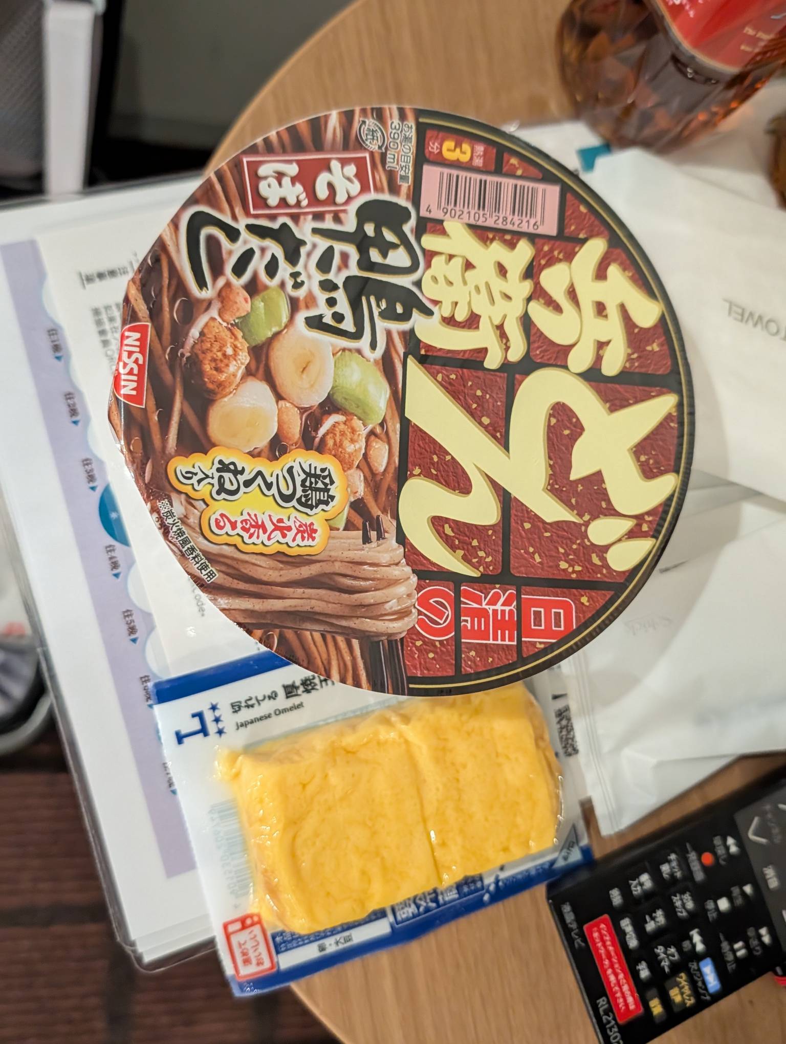 第一天的宵夜