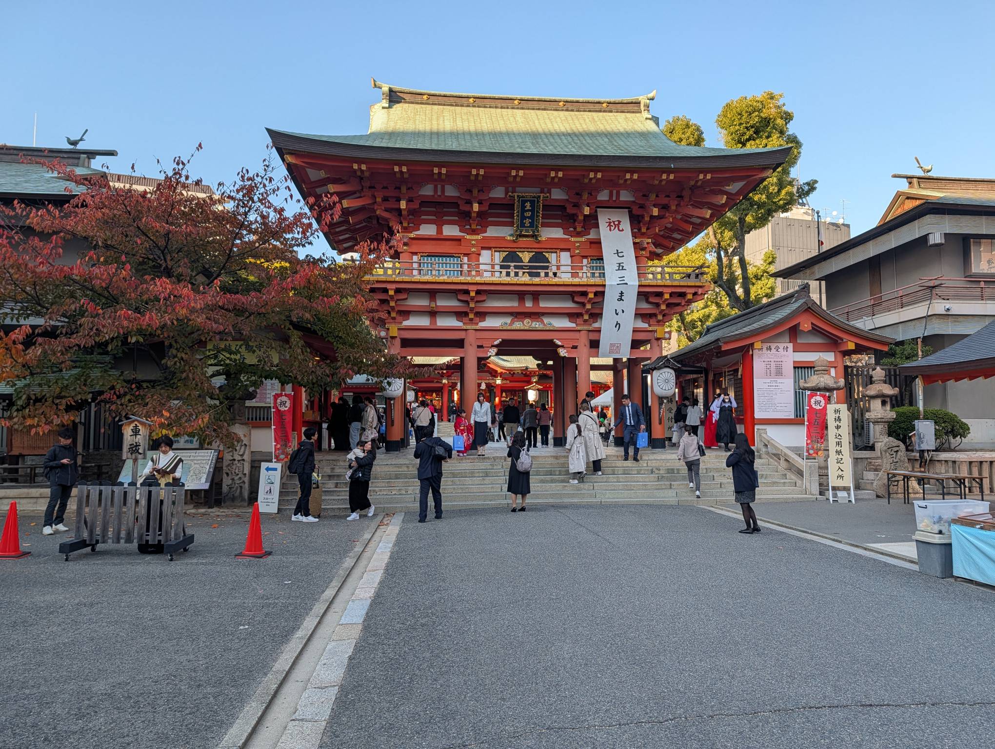 往生田神社前進