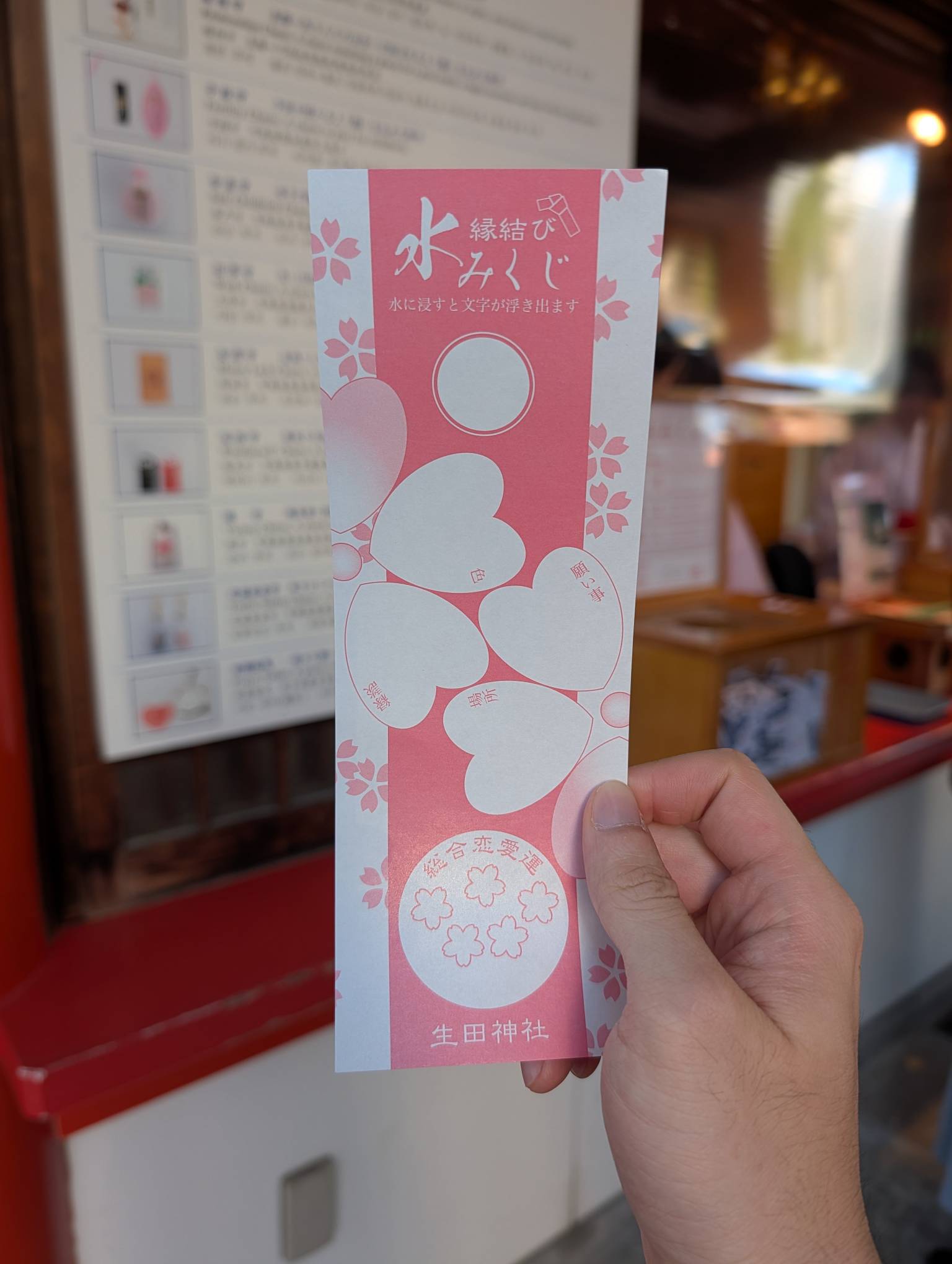 有趣的水占卜