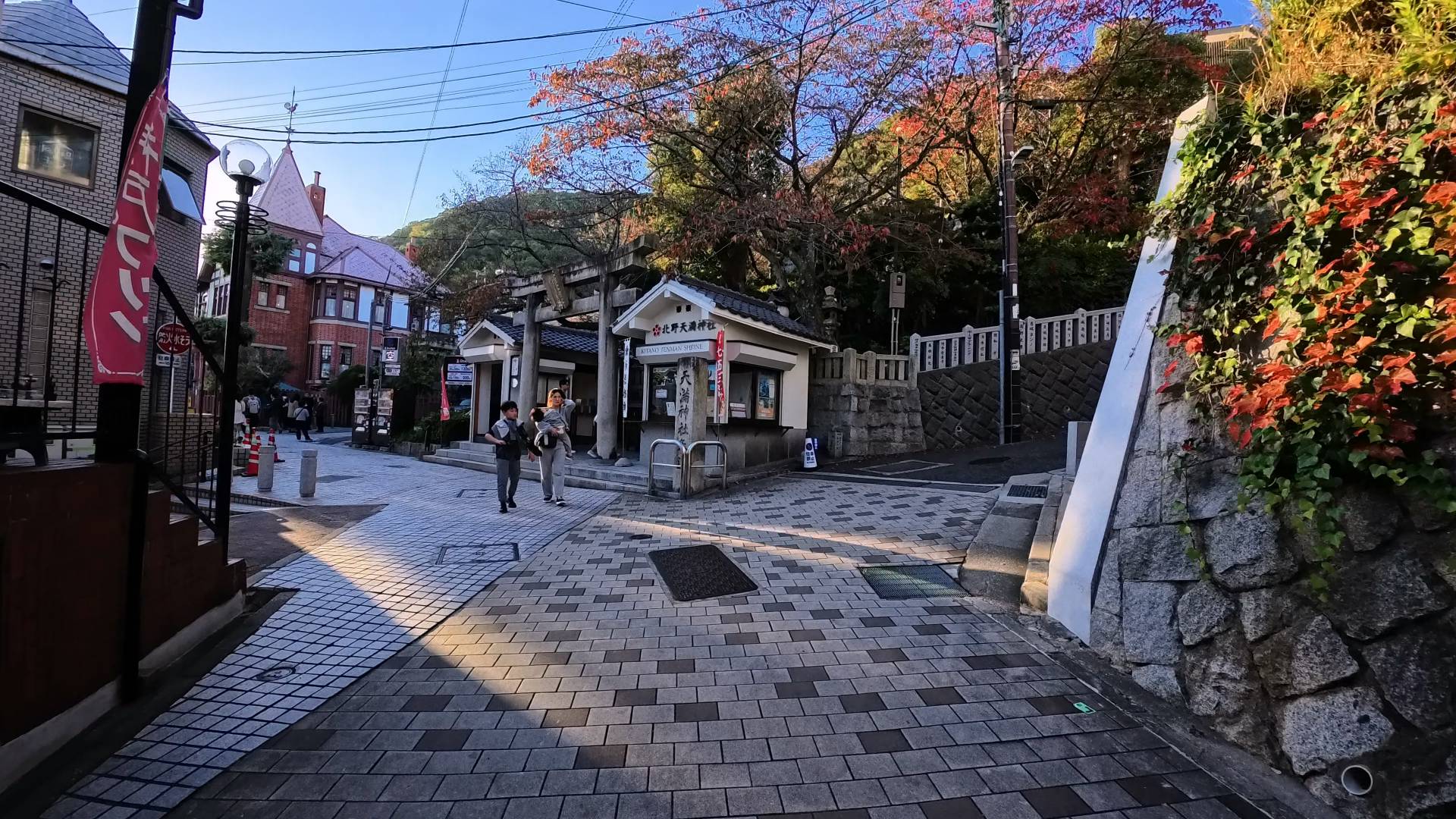 前往北野天滿神社