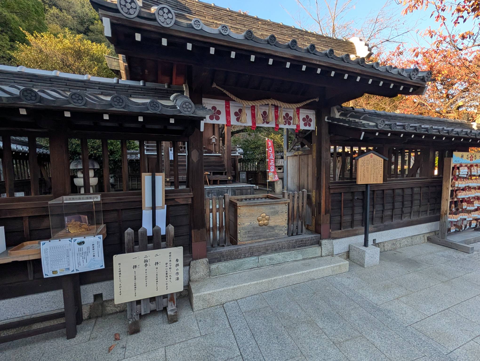 參拜