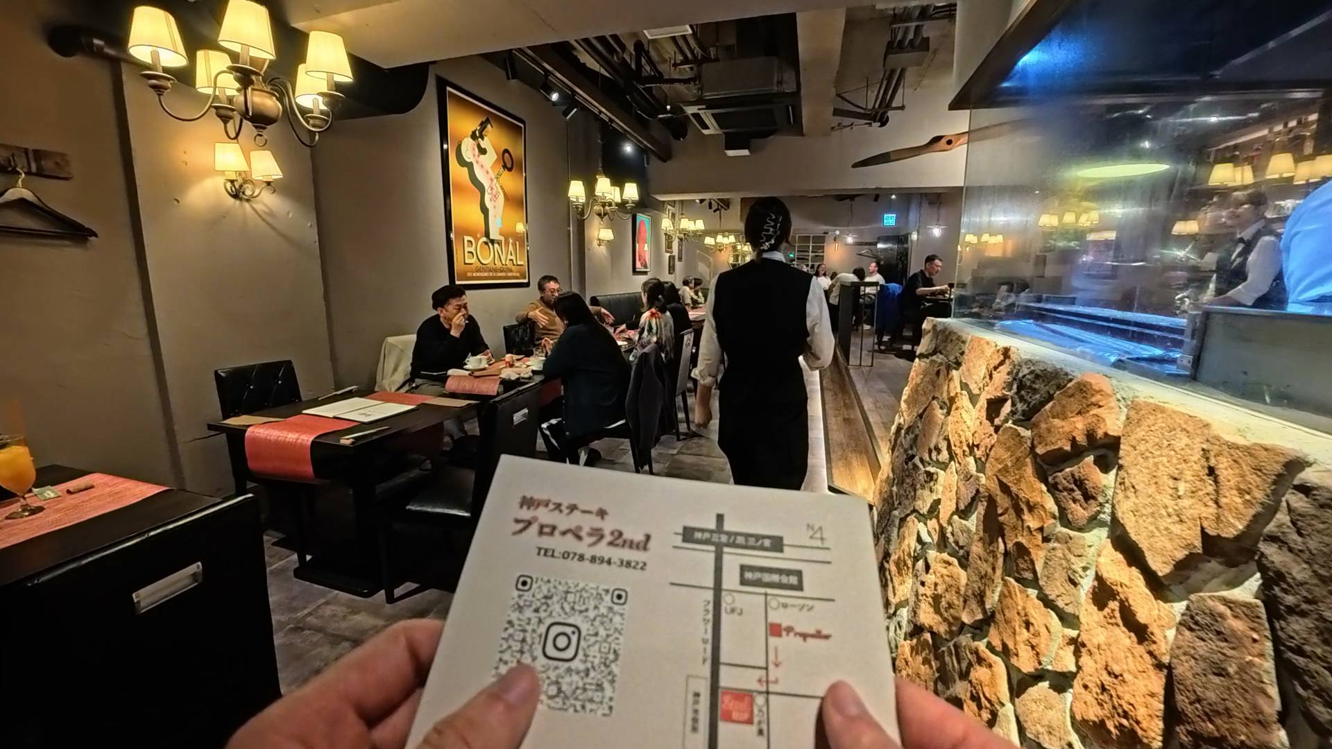 準備入座