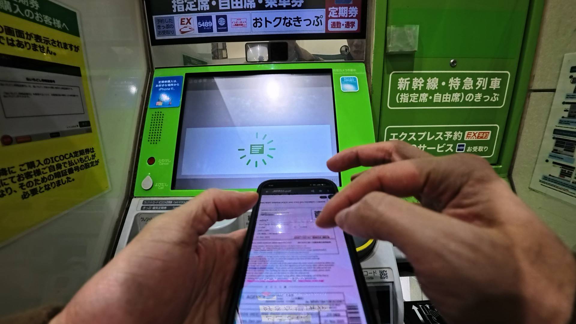 順便在JR領明天要用的JRpass