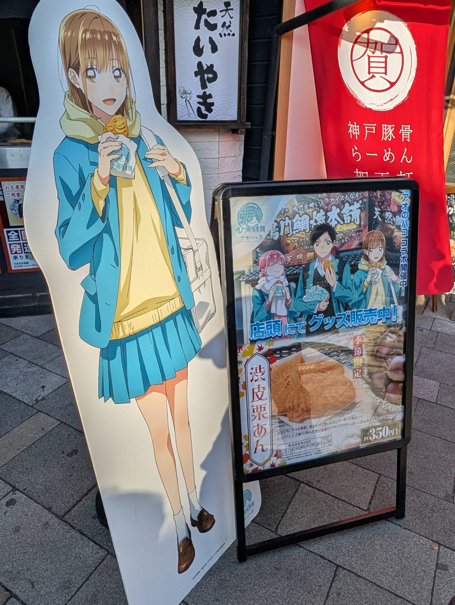 青春之箱