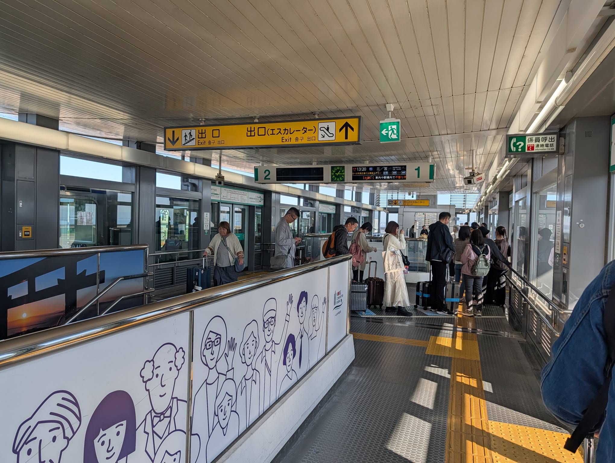 等待電車中