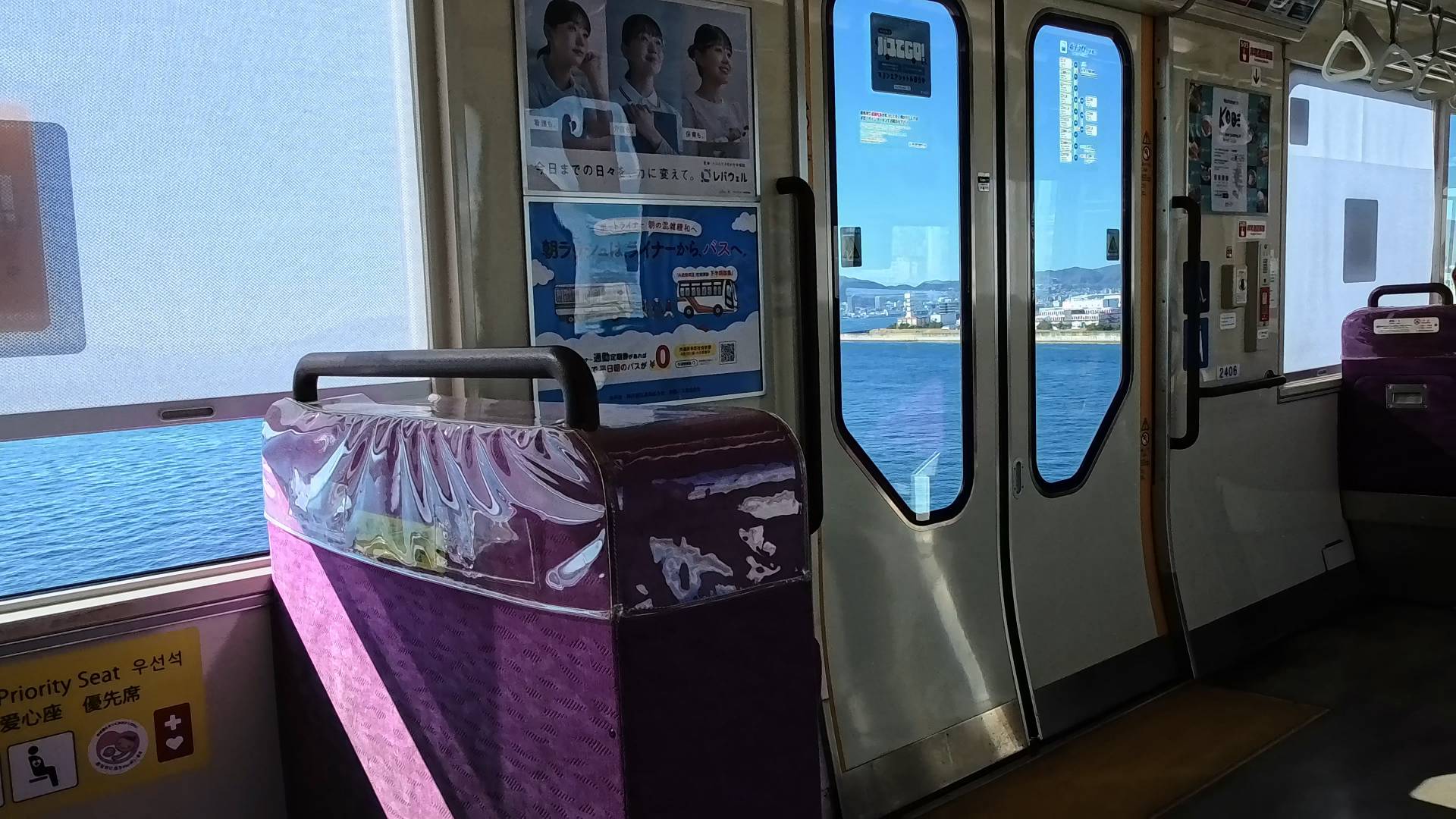 Port Liner車內景色