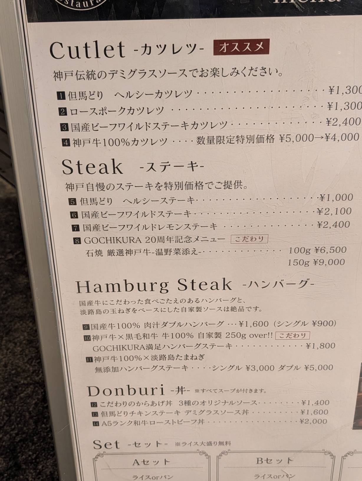 菜單