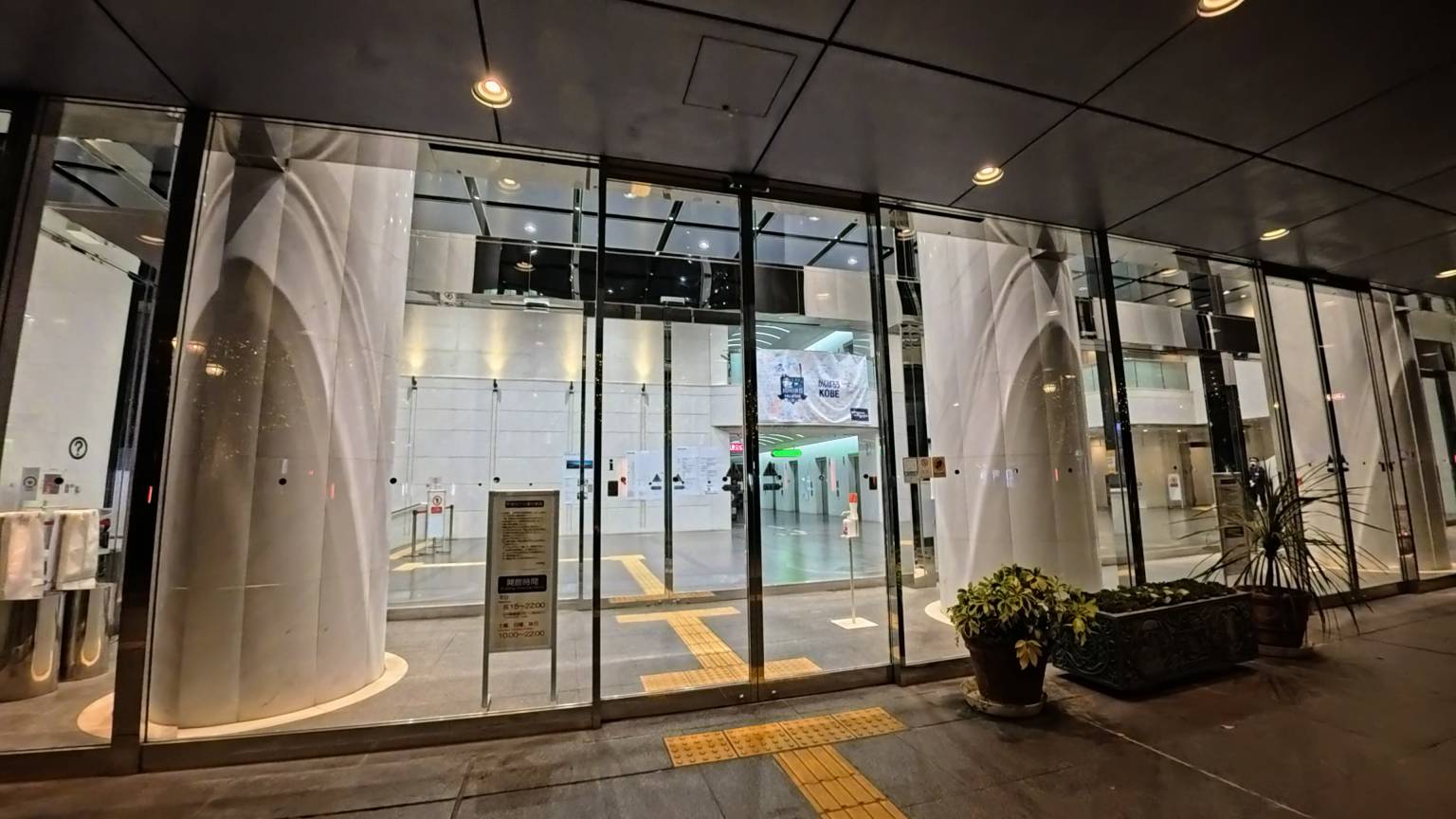 抵達市政府大樓