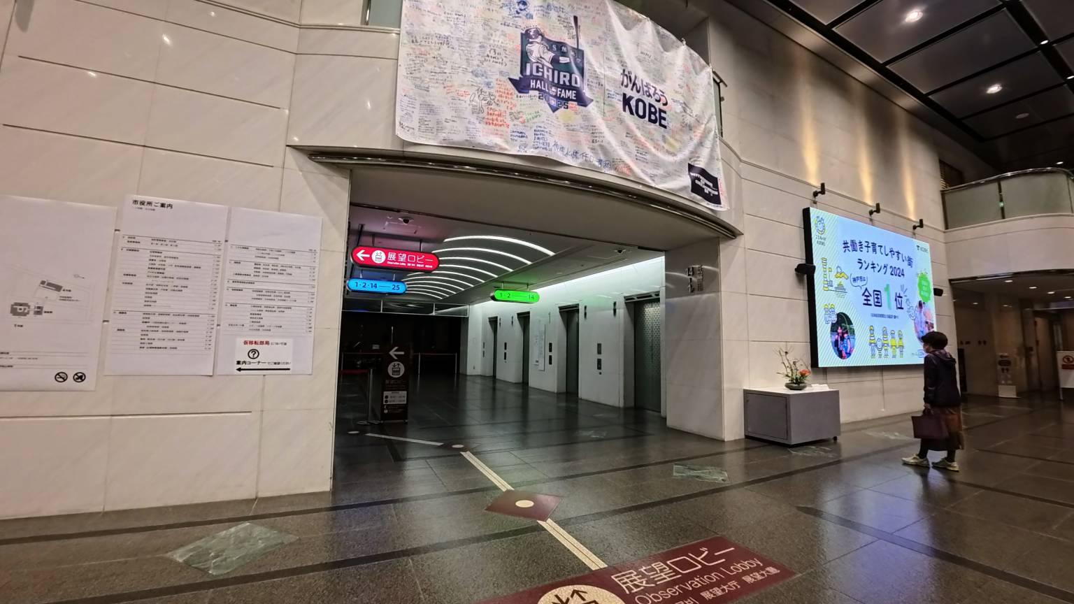 準備搭乘電梯