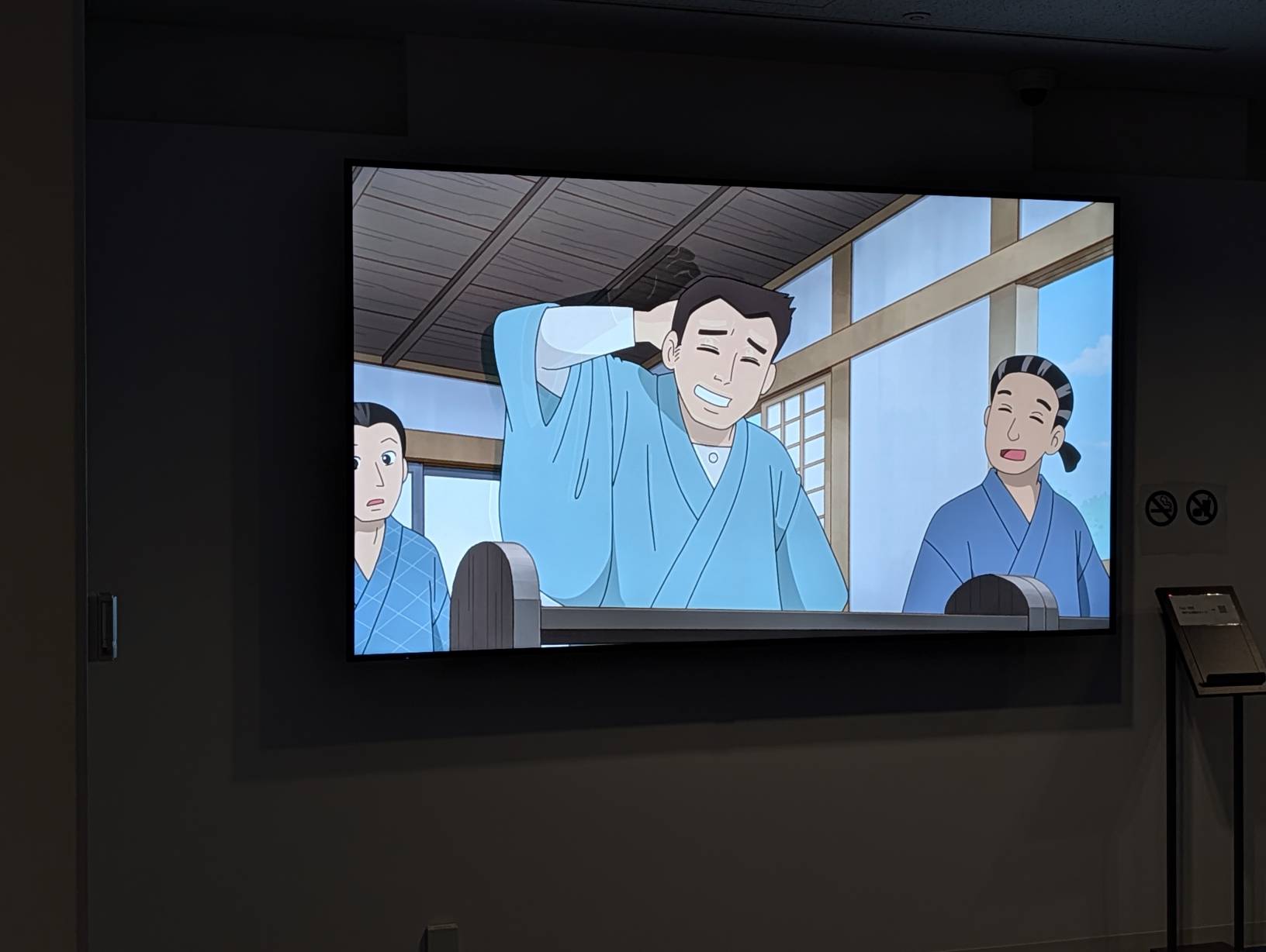 裡面還有撥放動畫