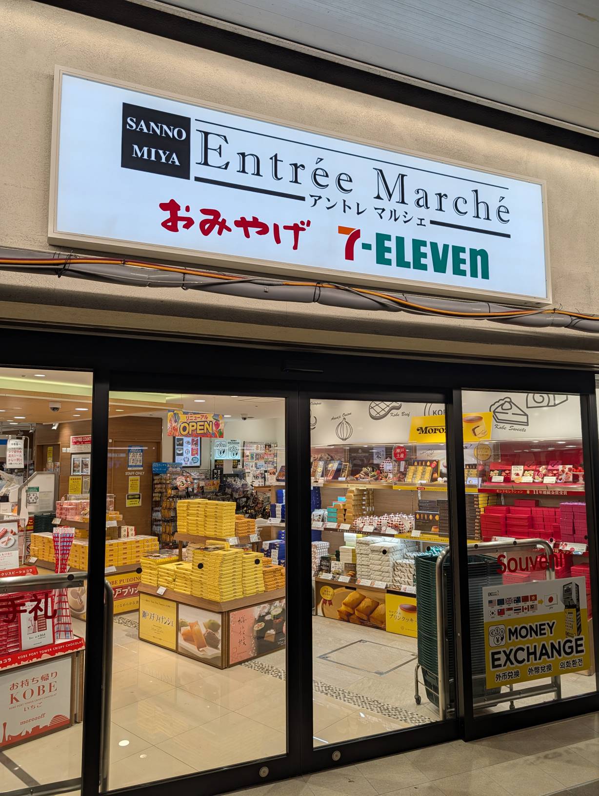 來採買宵夜