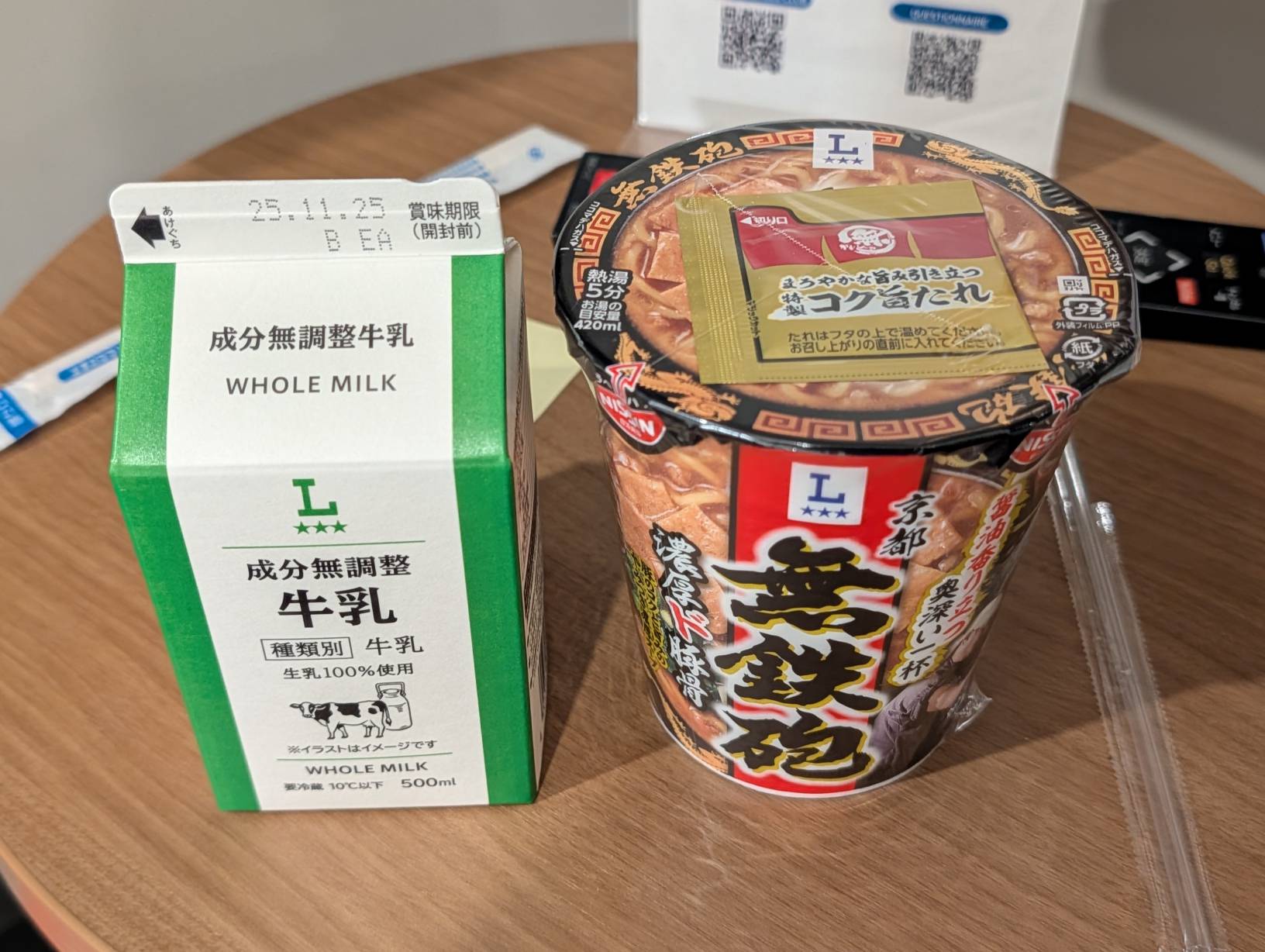 第二天的宵夜