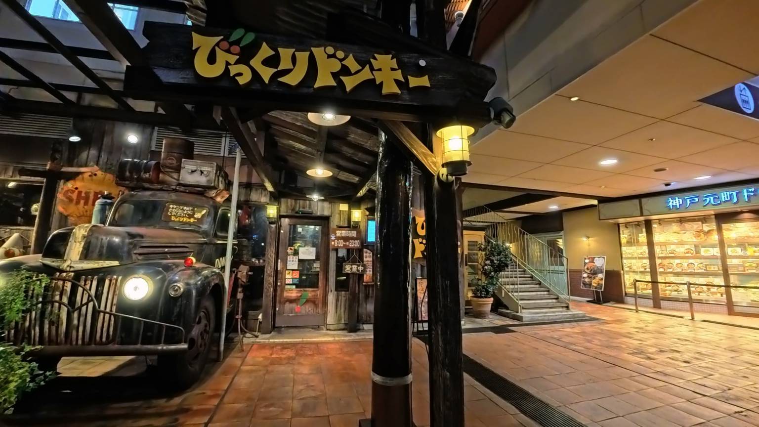 這個餐廳造型其實超吸引人的