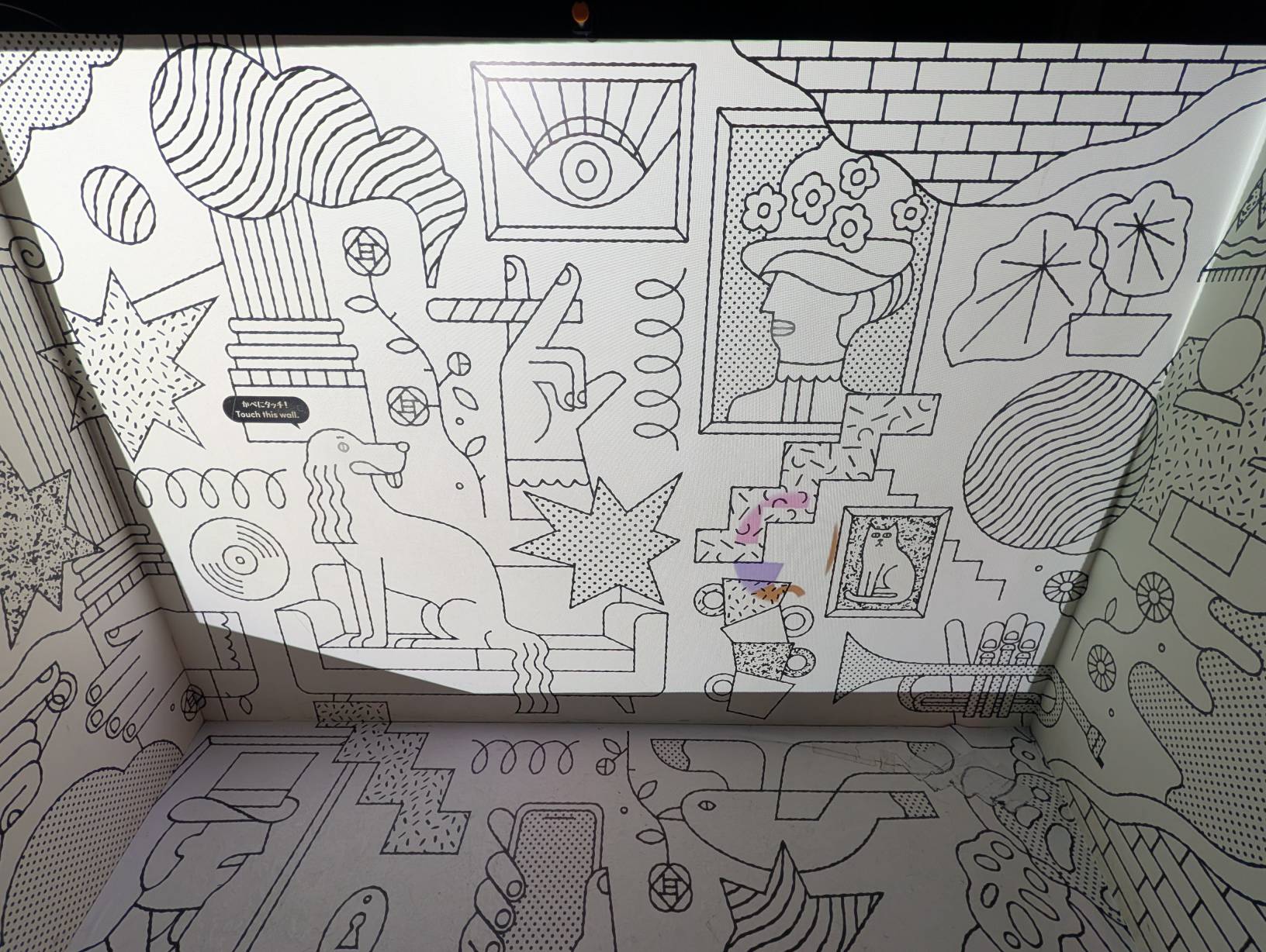 光輝展覽
