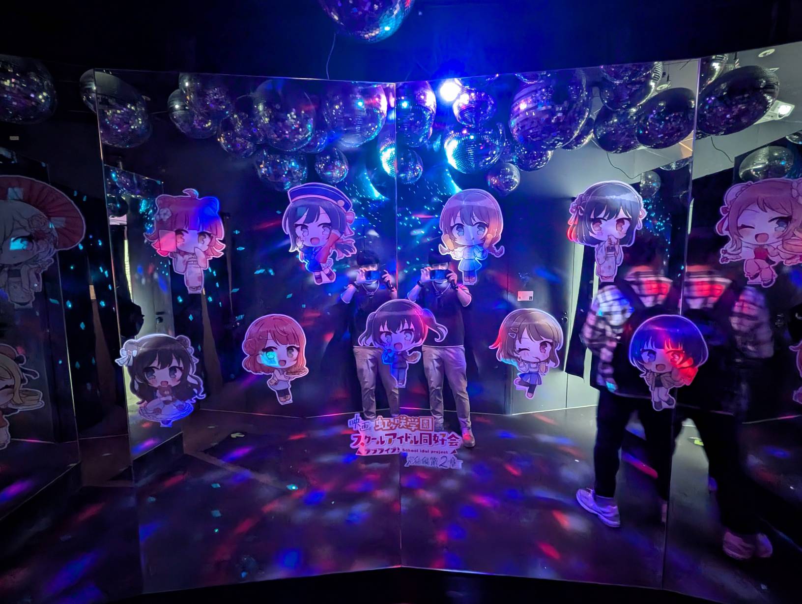 光輝展覽