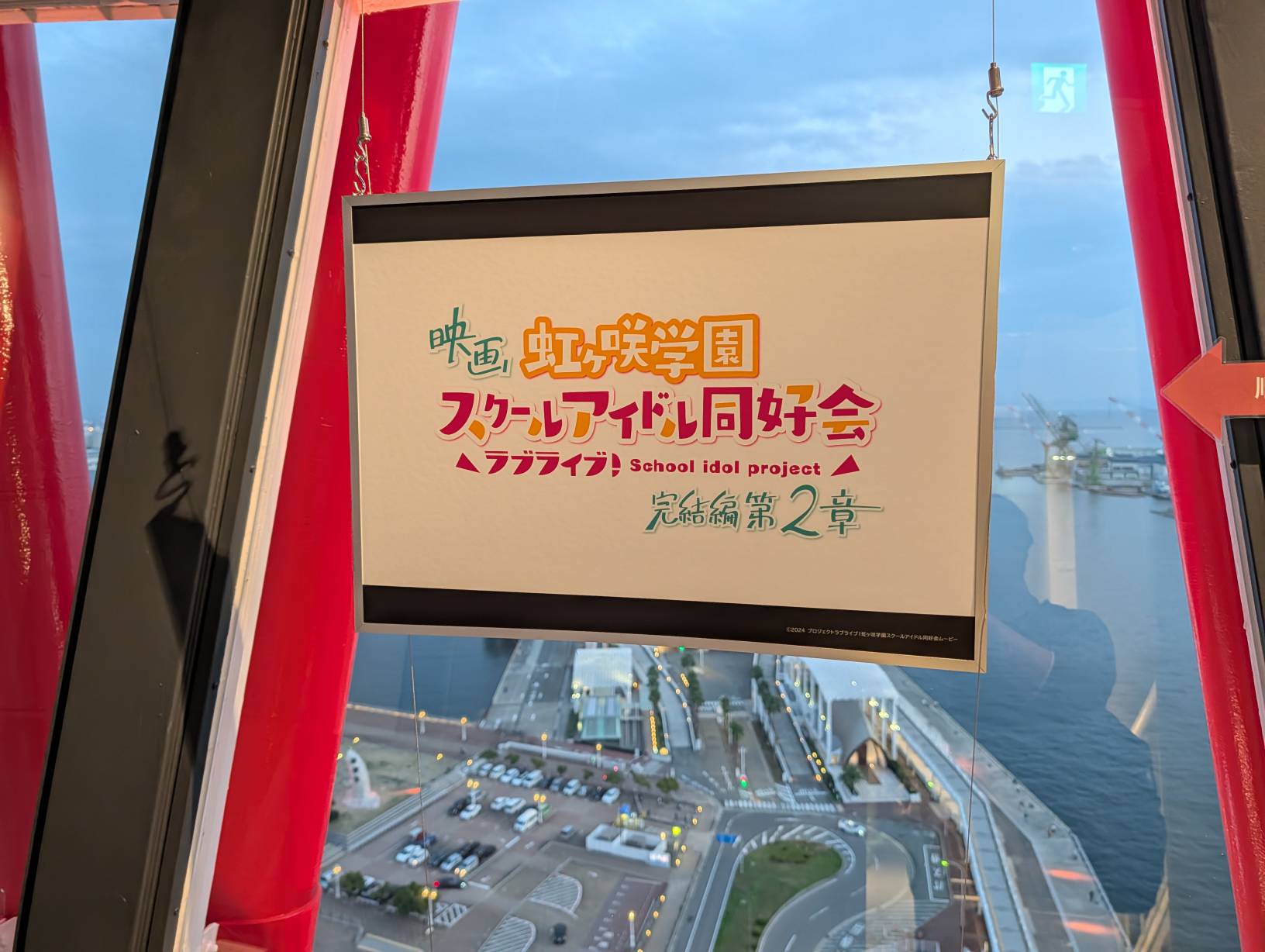 完結篇第2章 但我全都沒看過R