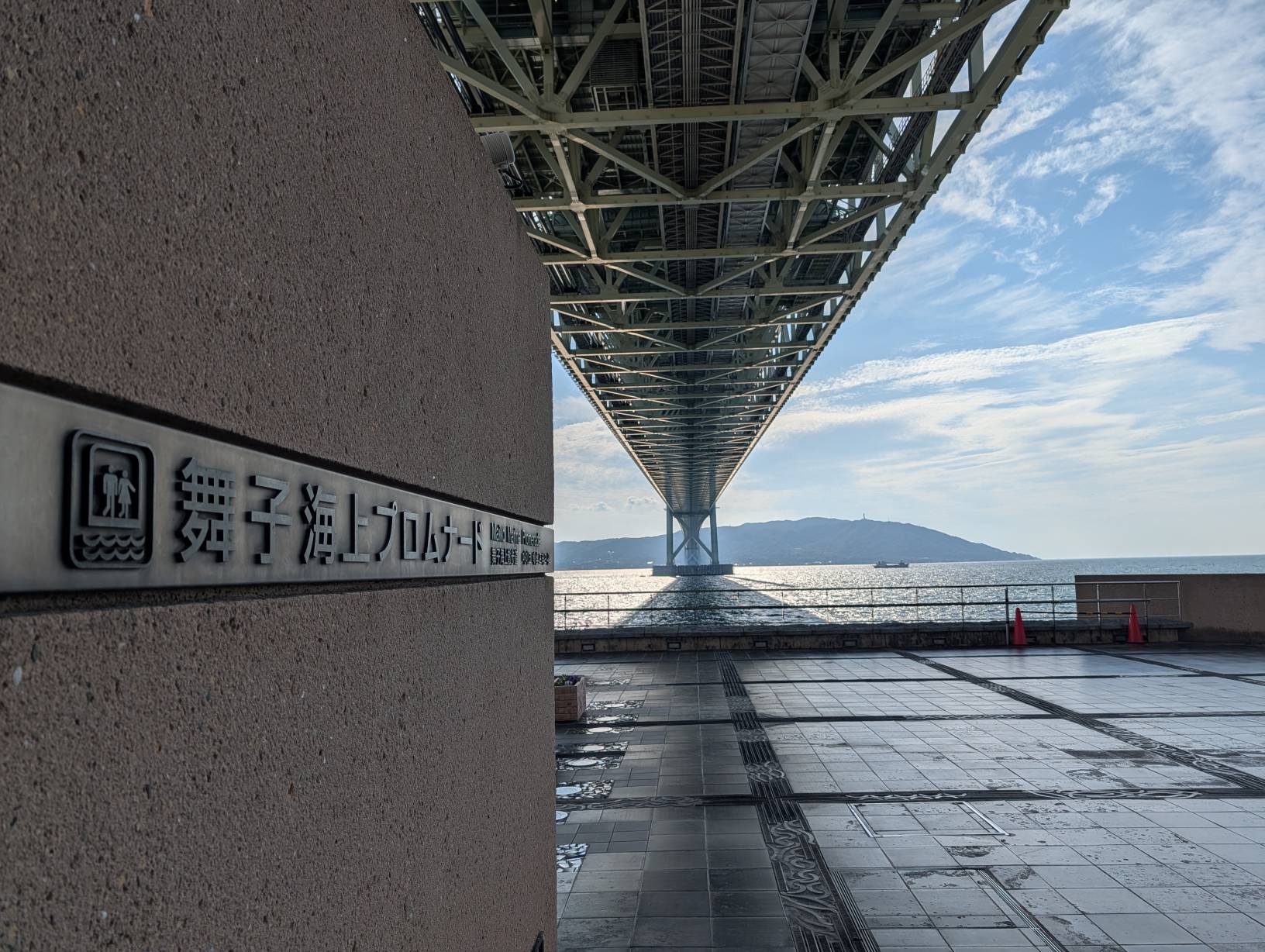 舞子海上步道
