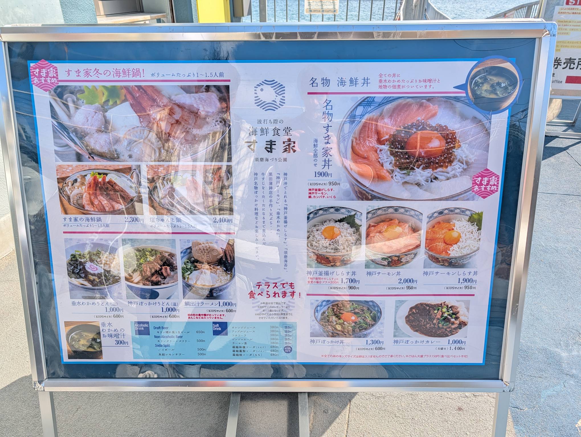 菜單