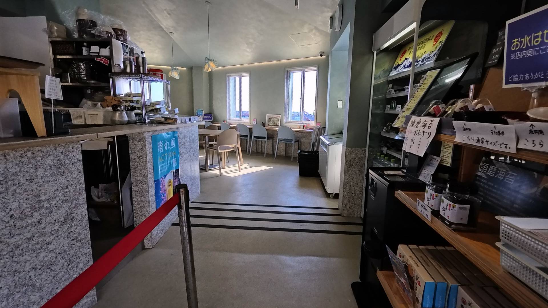 入店