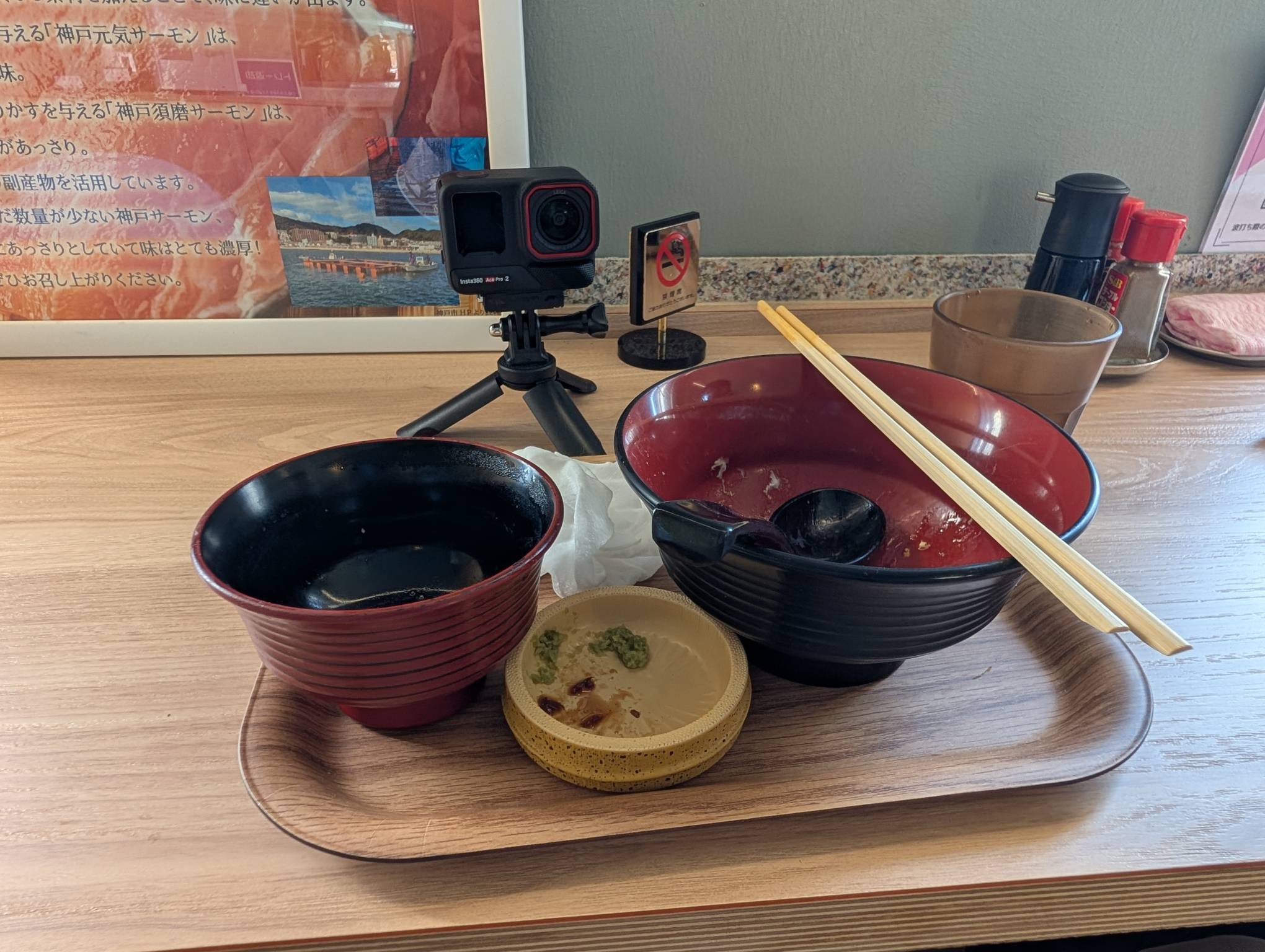 完食