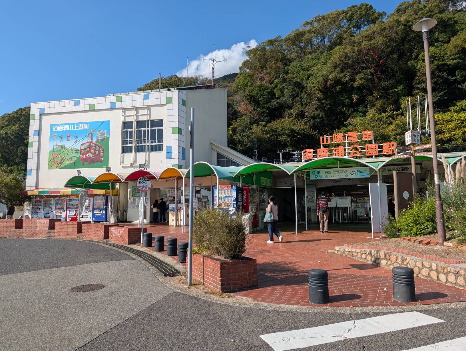 【景點】須磨浦展望閣與山上遊園