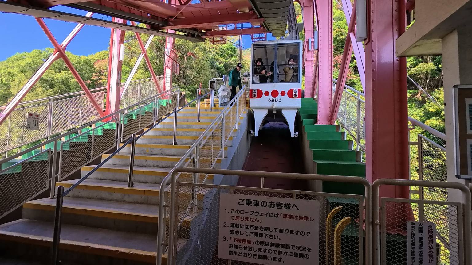 纜車下來囉 (下午拍的)
