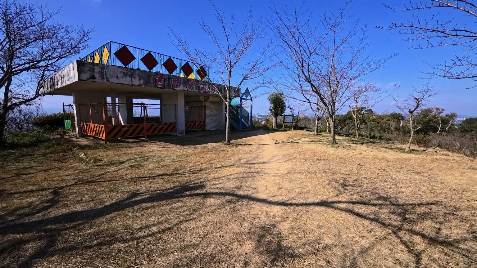 抵達西部展望台