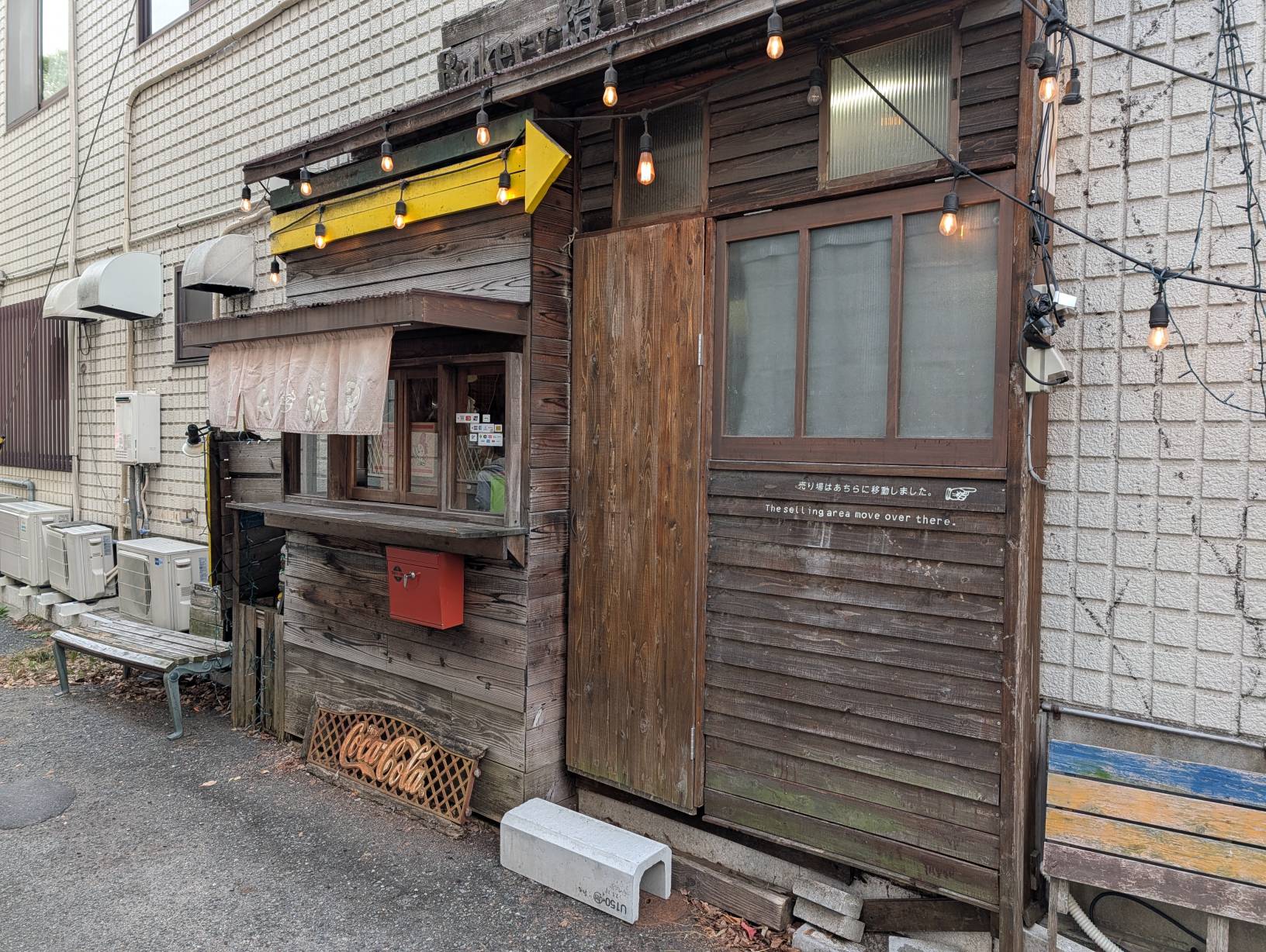 【午餐】bakery 燈 lamp