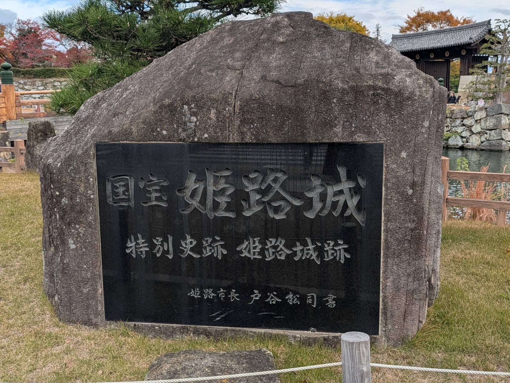 【日本旅遊】神戶姬路岡山自由行，溫差極大的賞楓之旅