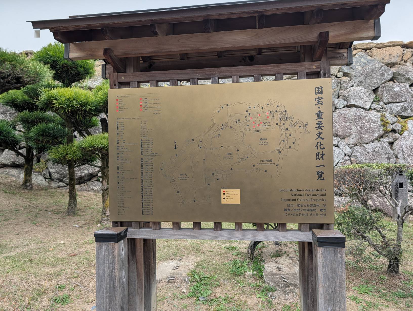 【日本旅遊】神戶姬路岡山自由行，溫差極大的賞楓之旅