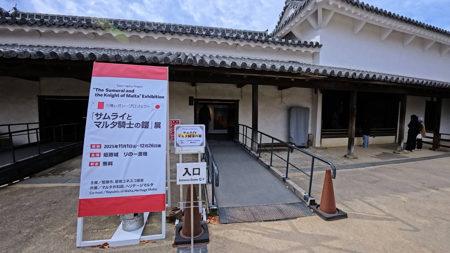 【日本旅遊】神戶姬路岡山自由行，溫差極大的賞楓之旅