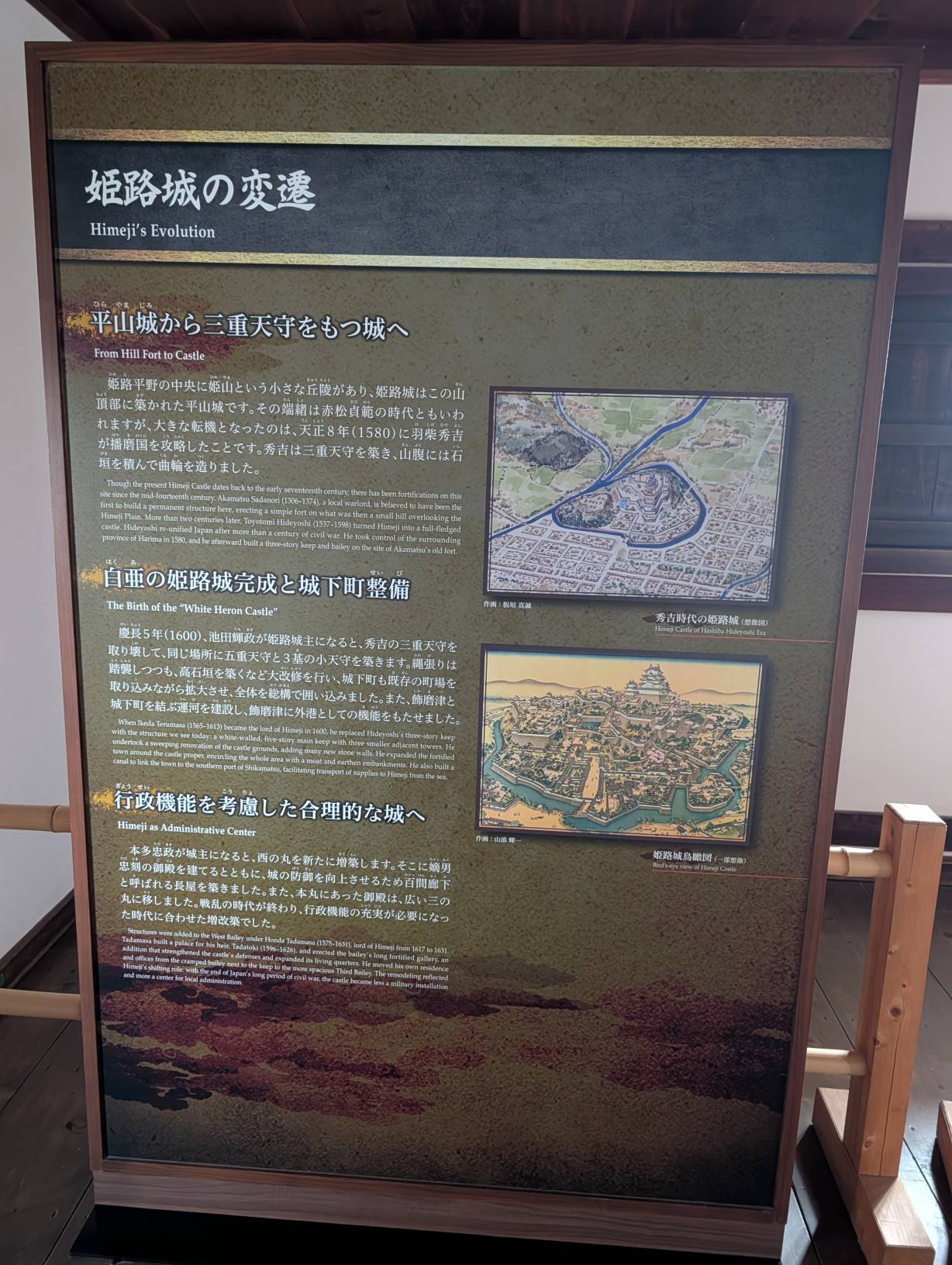 【日本旅遊】神戶姬路岡山自由行，溫差極大的賞楓之旅
