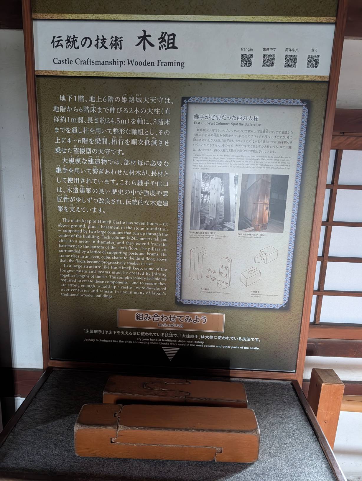【日本旅遊】神戶姬路岡山自由行，溫差極大的賞楓之旅